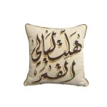 Coussin Calligraphie